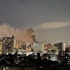 【火事】大阪市淀川区…