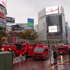 【火事】渋谷駅近くで…
