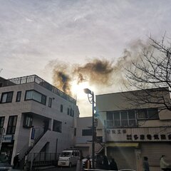 【火事】東京都多摩市…