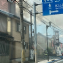 【火事】京都府舞鶴市…