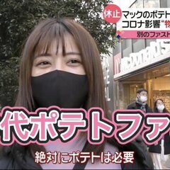 日本テレビ「news…