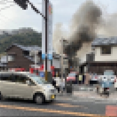 【火事】大分県佐伯市…