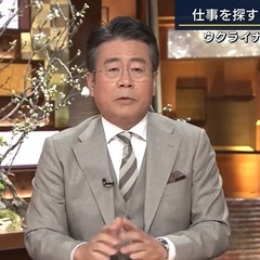 テレビ朝日「報道ステ…