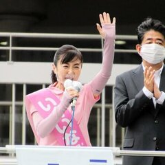 東京選挙区トップ当選…