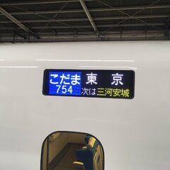 JR名古屋駅で上りの…