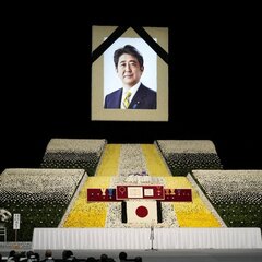 安倍晋三元首相の国葬…