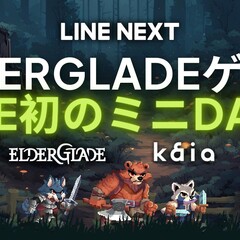 Elderglade…