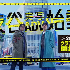 「街」「428」に続…