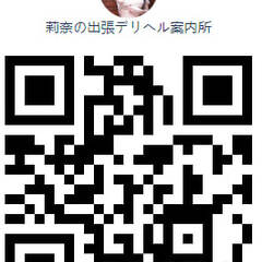 1/1 莉奈　東京大…