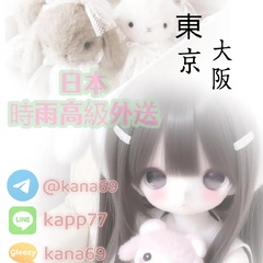 はじめまして、時雨（…