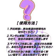 🎁 新しい盲箱体験、…