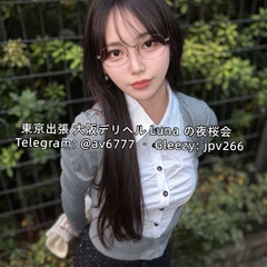 東京・大阪トップクラ…
