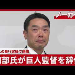 【話題】定食屋のテレ…