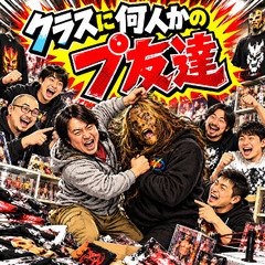 トークライブ「クラス…