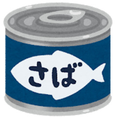 【飯テロ】サバ缶 サ…