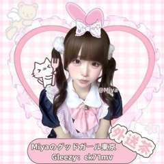Miya東京大阪外送茶服務さんの画像