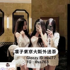 日本凛子大阪東京外送茶tgxs763 さんの画像