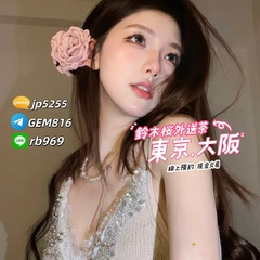 鈐木桜の蜜戀館さんのアイコン