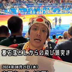 月刊 本間キッド