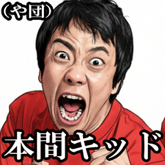 【超大人気企画】プロ…