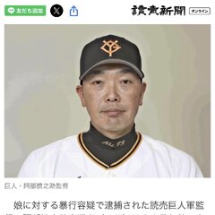 【話題】定食屋のテレ…
